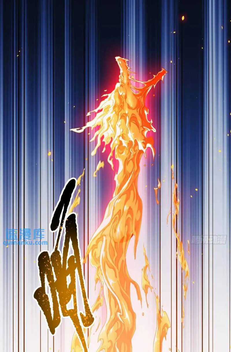 Hệ Thống Gánh Con Mạnh Nhất Chapter 129 trang 35