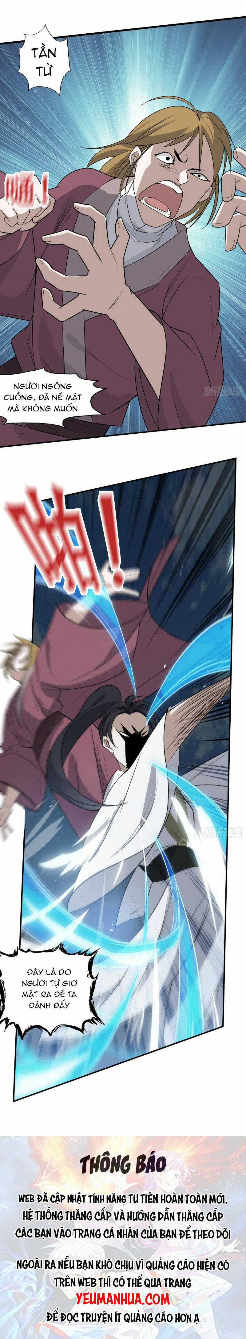 Hệ Thống Gánh Con Mạnh Nhất Chapter 14 trang 17