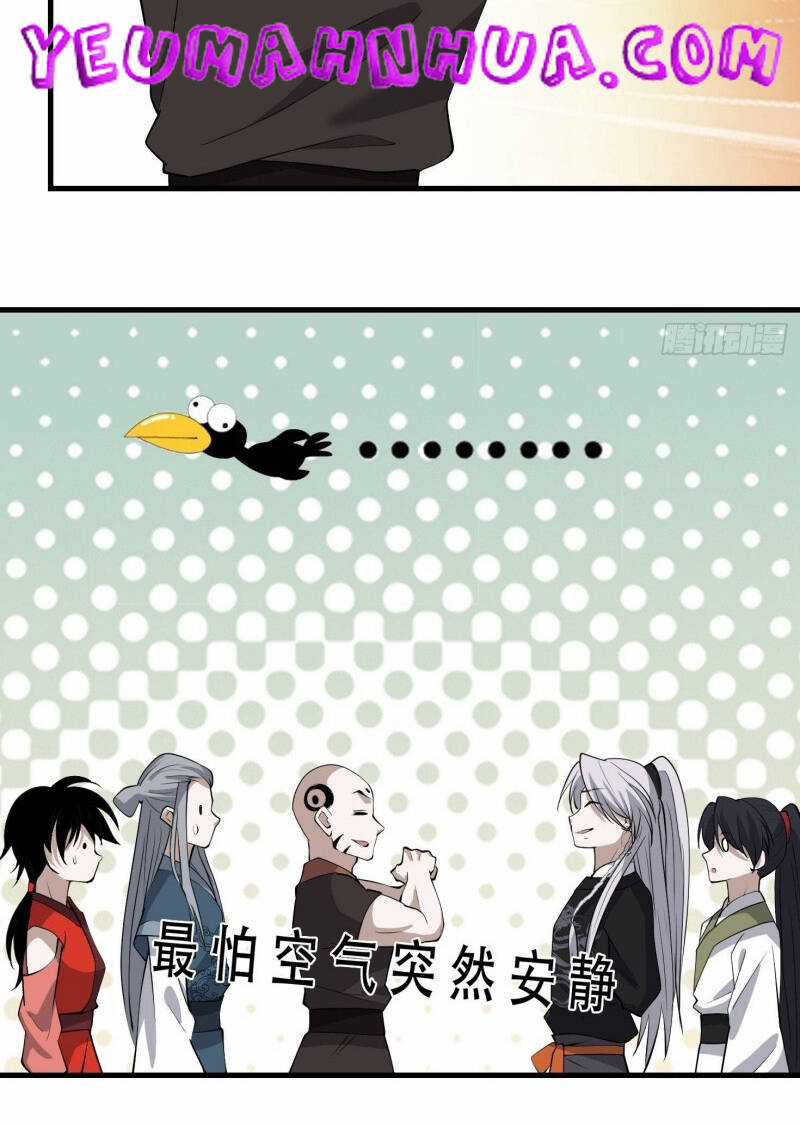 Hệ Thống Gánh Con Mạnh Nhất Chapter 20 trang 7