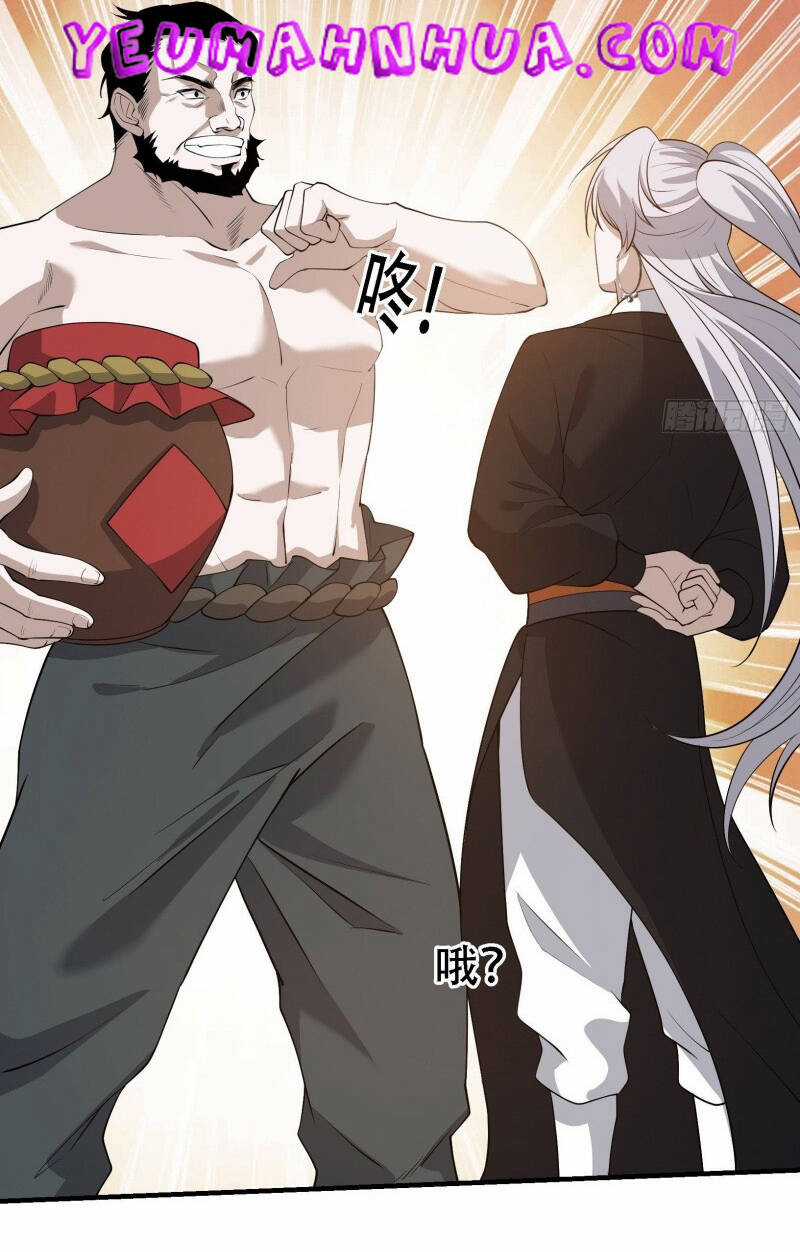 Hệ Thống Gánh Con Mạnh Nhất Chapter 21 trang 19