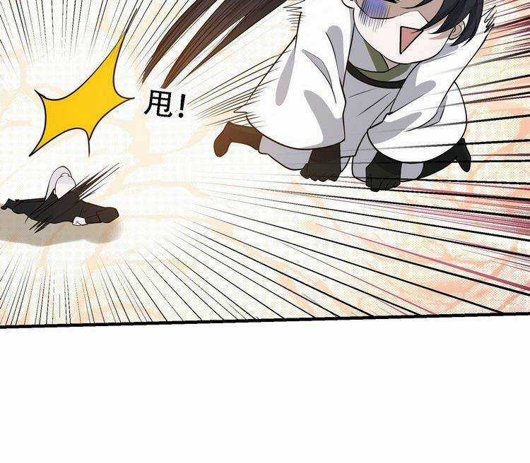 Hệ Thống Gánh Con Mạnh Nhất Chapter 24 trang 16