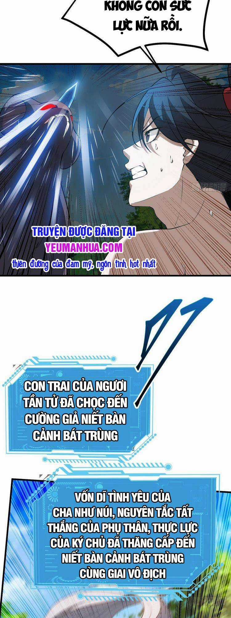 Hệ Thống Gánh Con Mạnh Nhất Chapter 25 trang 20