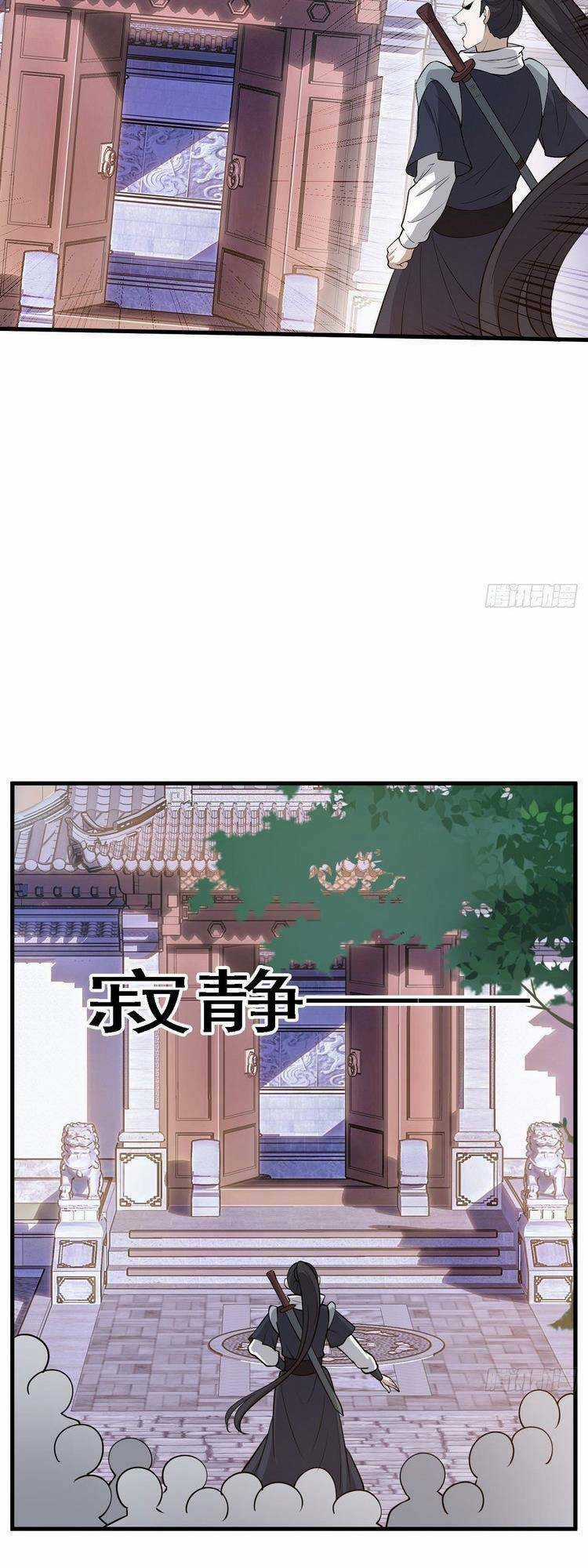 Hệ Thống Gánh Con Mạnh Nhất Chapter 26 trang 4