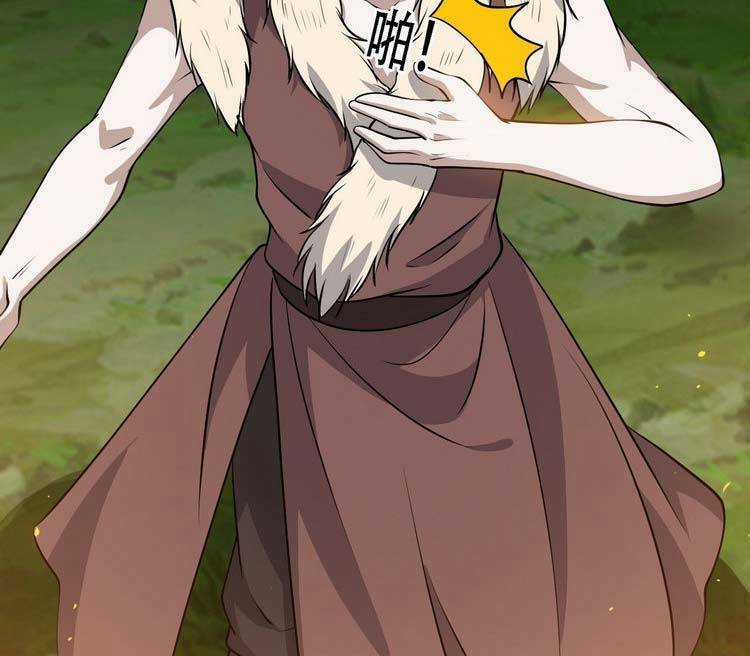 Hệ Thống Gánh Con Mạnh Nhất Chapter 32 trang 16