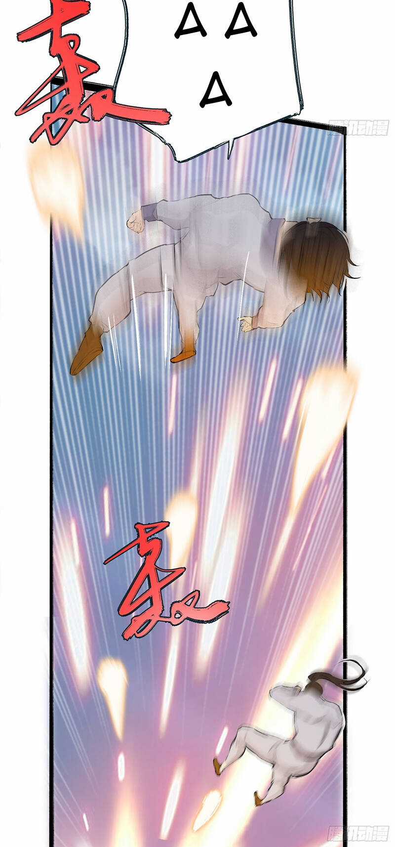 Hệ Thống Gánh Con Mạnh Nhất Chapter 4 trang 2