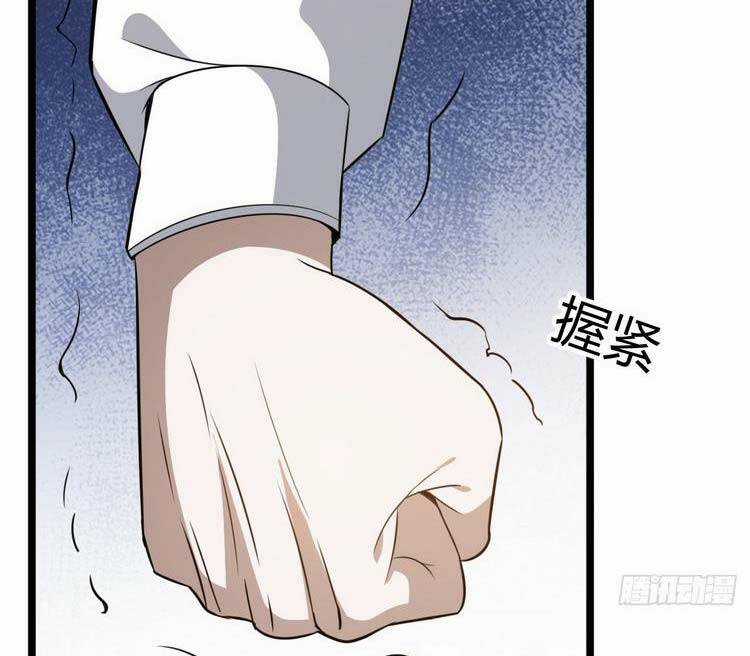 Hệ Thống Gánh Con Mạnh Nhất Chapter 55 trang 16