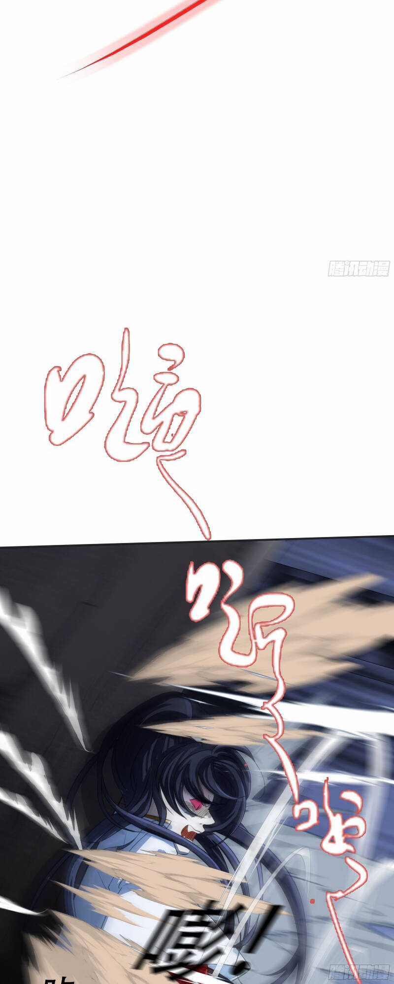 Hệ Thống Gánh Con Mạnh Nhất Chapter 6 trang 12