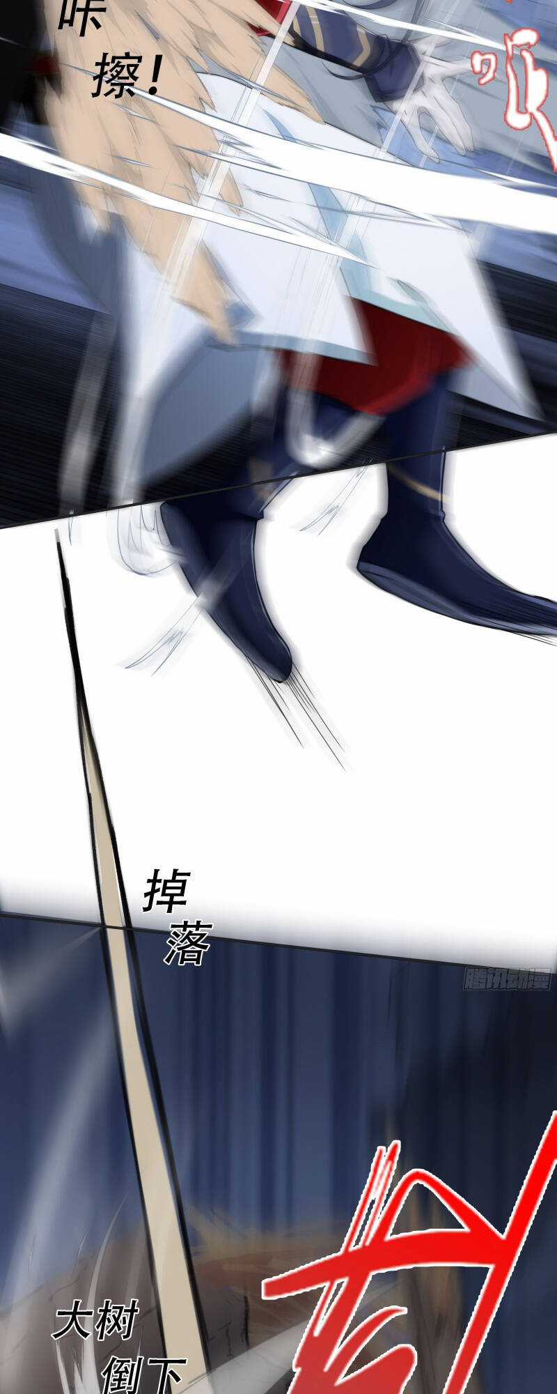 Hệ Thống Gánh Con Mạnh Nhất Chapter 6 trang 13