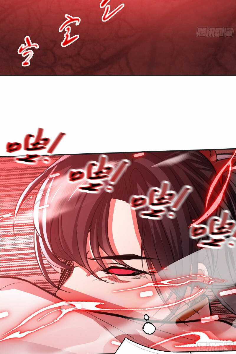 Hệ Thống Gánh Con Mạnh Nhất Chapter 6 trang 20