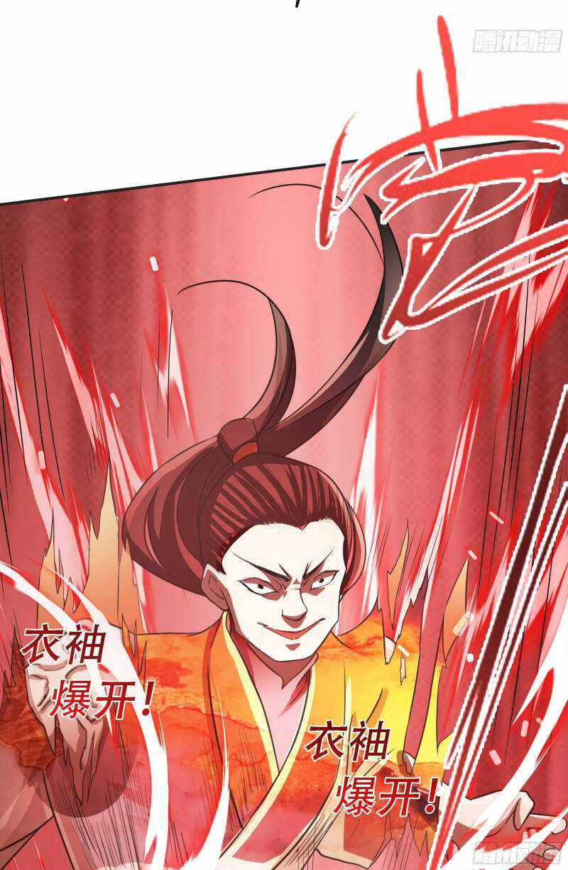 Hệ Thống Gánh Con Mạnh Nhất Chapter 6 trang 28