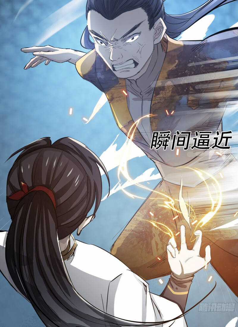 Hệ Thống Gánh Con Mạnh Nhất Chapter 6 trang 7