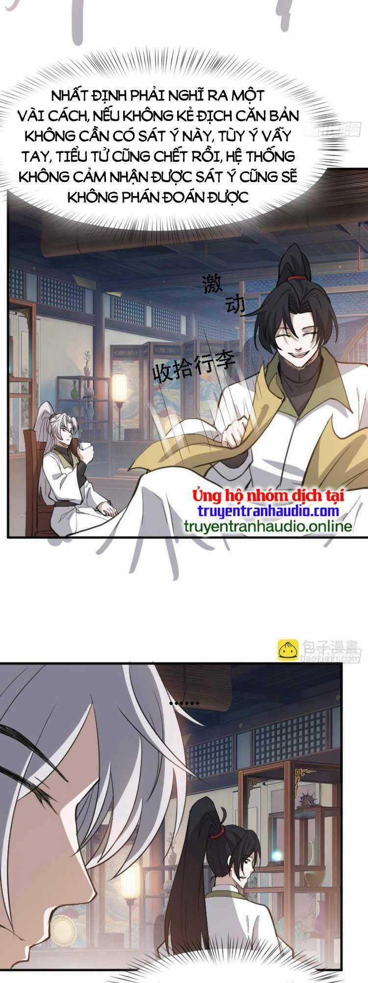 Hệ Thống Gánh Con Mạnh Nhất Chapter 66 trang 12