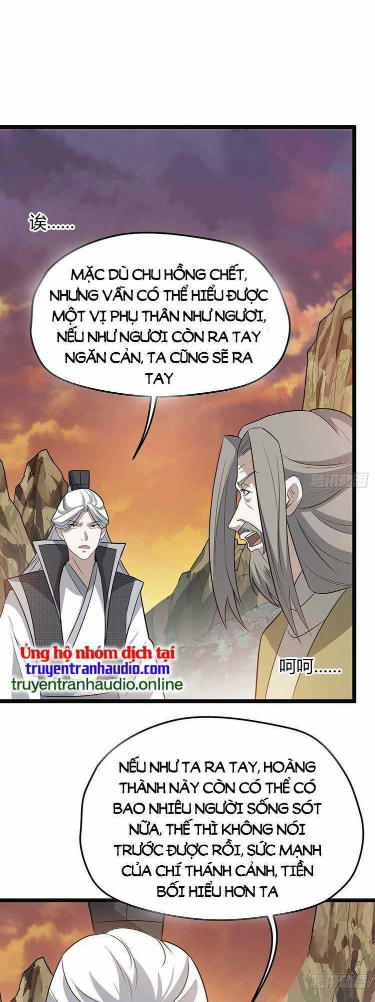 Hệ Thống Gánh Con Mạnh Nhất Chapter 70 trang 11