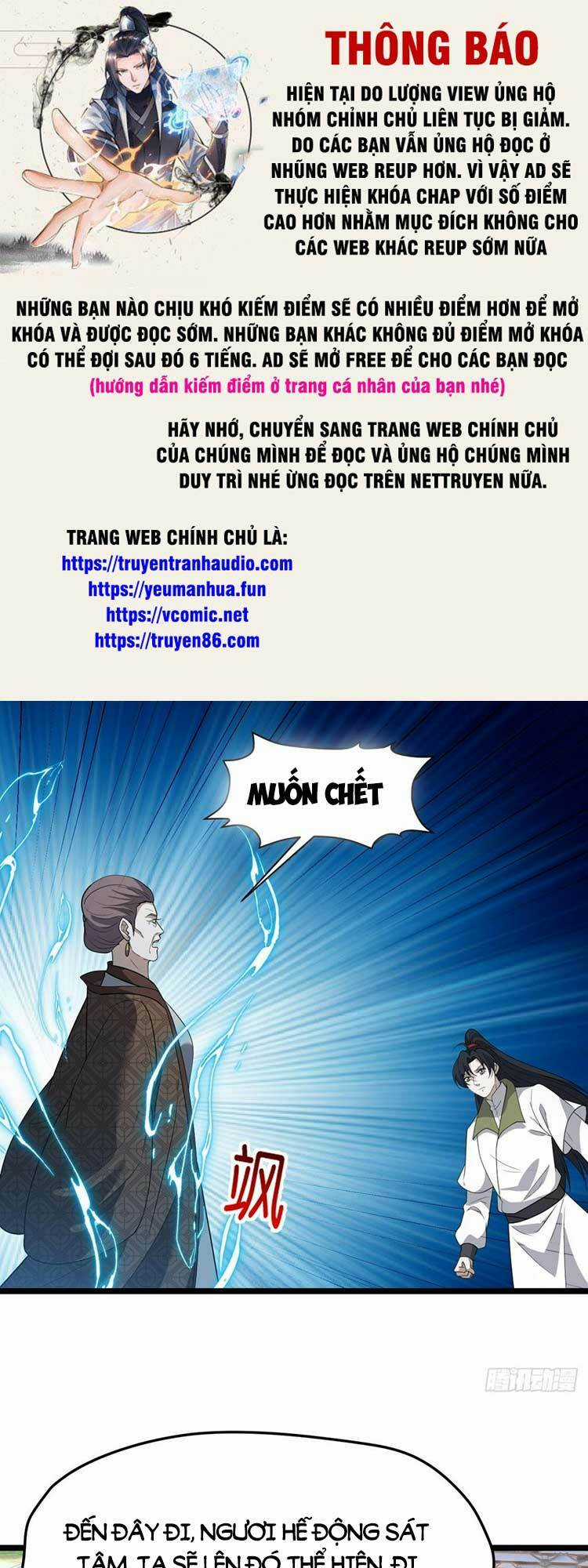Hệ Thống Gánh Con Mạnh Nhất Chapter 82 trang 0