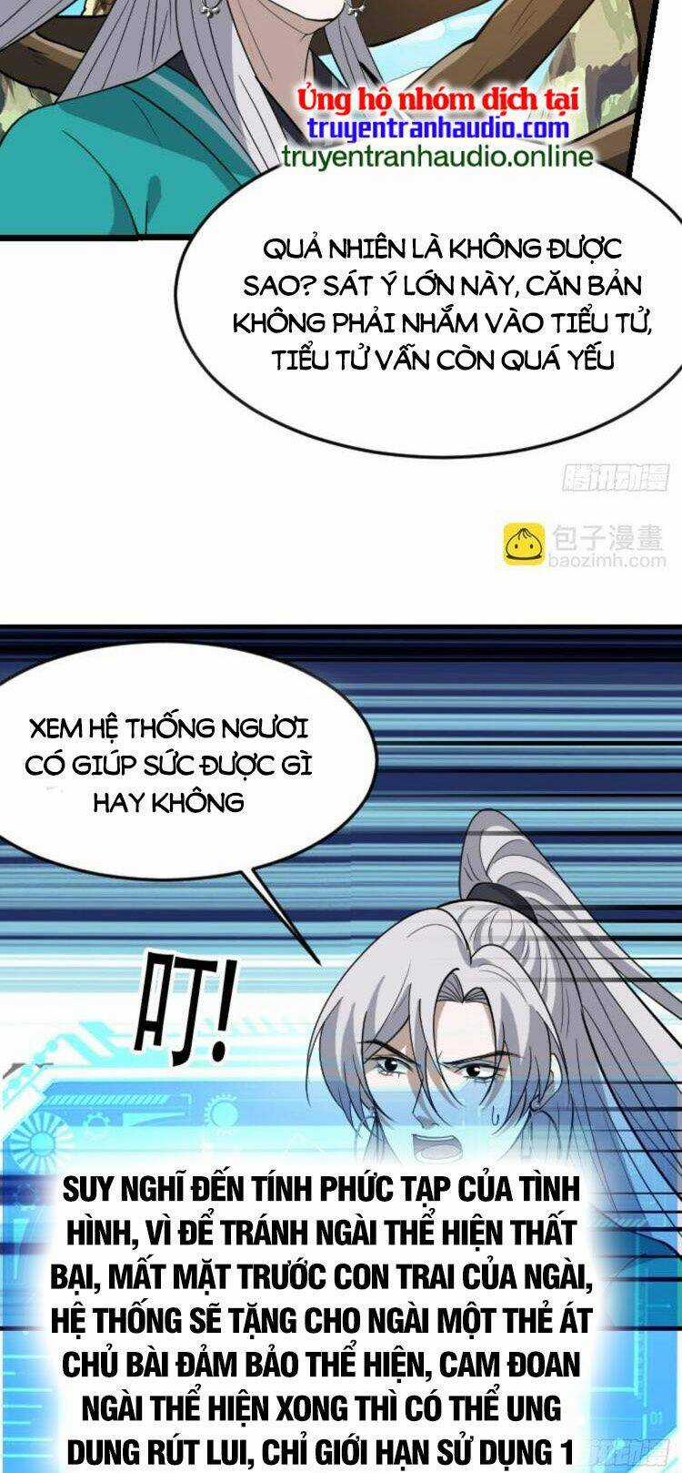 Hệ Thống Gánh Con Mạnh Nhất Chapter 88 trang 25