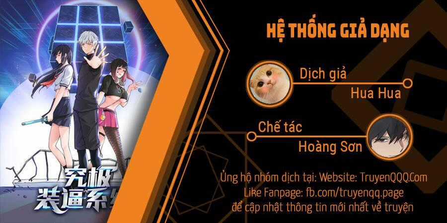 Hệ Thống Giả Dạng Chapter 12 trang 0