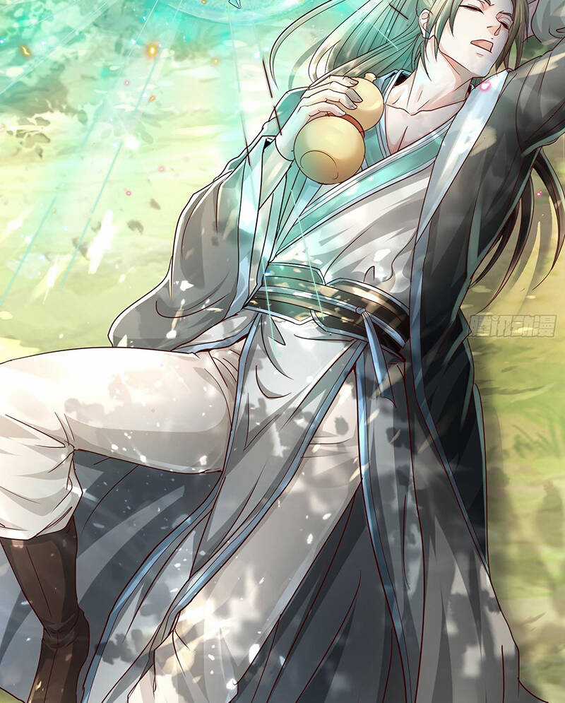 Hệ Thống Hèn Mọn Quỳ Xuống Cầu Xin Ta Vô Địch Chương 1 trang 20