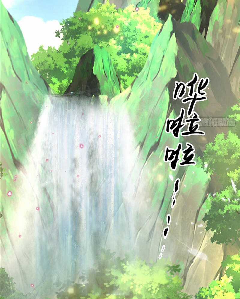 Hệ Thống Hèn Mọn Quỳ Xuống Cầu Xin Ta Vô Địch Chương 1 trang 4