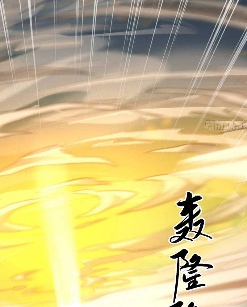 Hệ Thống Hèn Mọn Quỳ Xuống Cầu Xin Ta Vô Địch Chương 1 trang 59