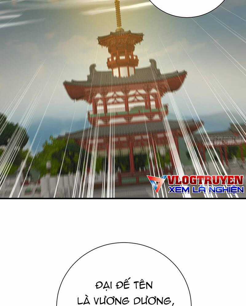 Hệ Thống Hèn Mọn Quỳ Xuống Cầu Xin Ta Vô Địch Chương 1 trang 69