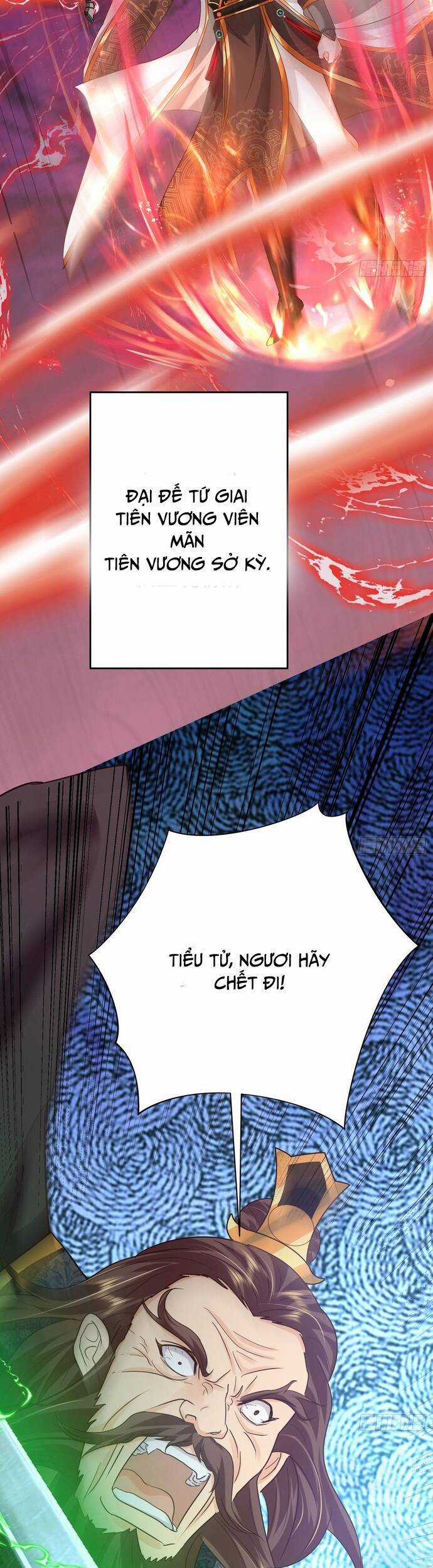 Hệ Thống Hèn Mọn Quỳ Xuống Cầu Xin Ta Vô Địch Chương 12 trang 16