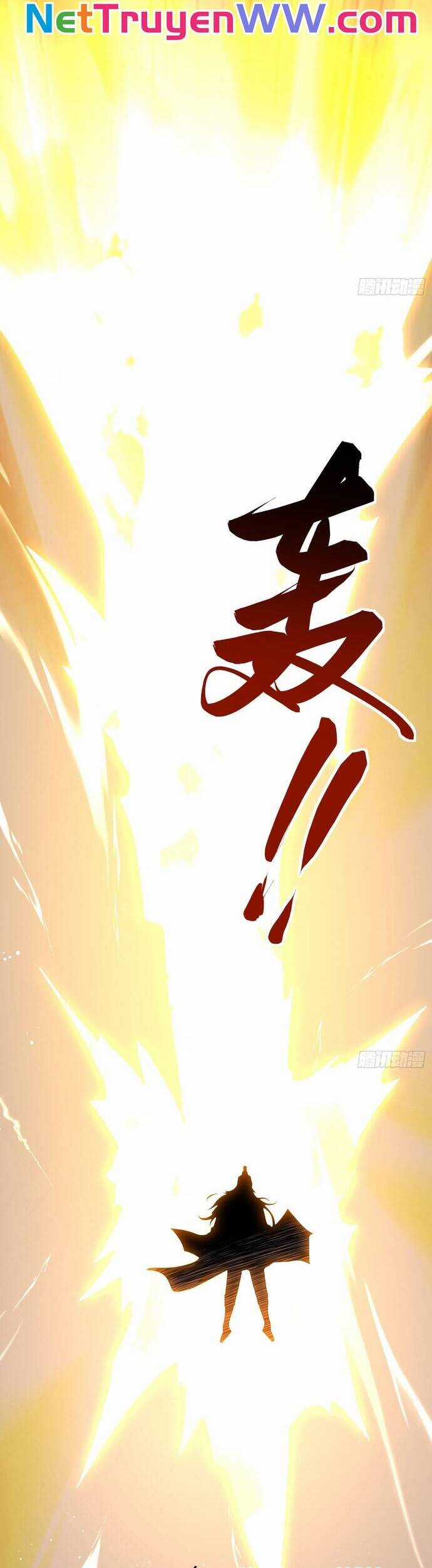 Hệ Thống Hèn Mọn Quỳ Xuống Cầu Xin Ta Vô Địch Chương 12 trang 3