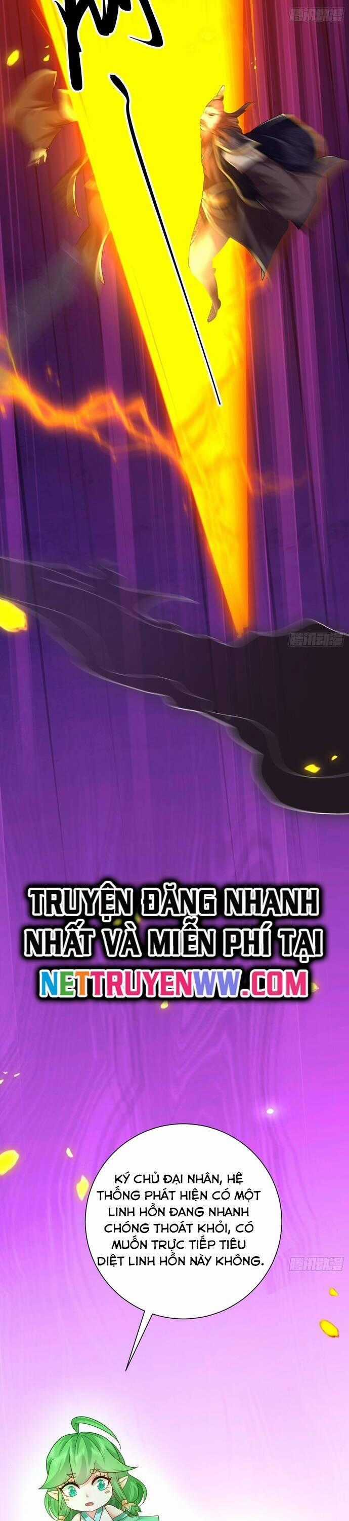 Hệ Thống Hèn Mọn Quỳ Xuống Cầu Xin Ta Vô Địch Chương 13 trang 1