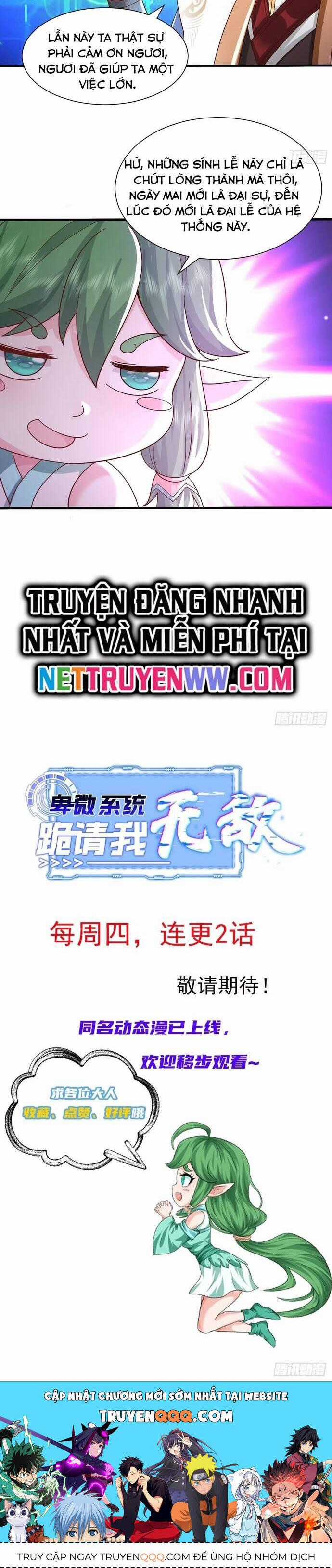 Hệ Thống Hèn Mọn Quỳ Xuống Cầu Xin Ta Vô Địch Chương 13 trang 23