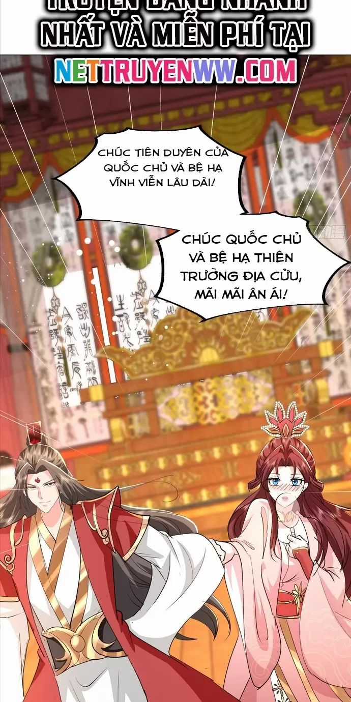 Hệ Thống Hèn Mọn Quỳ Xuống Cầu Xin Ta Vô Địch Chương 14 trang 16