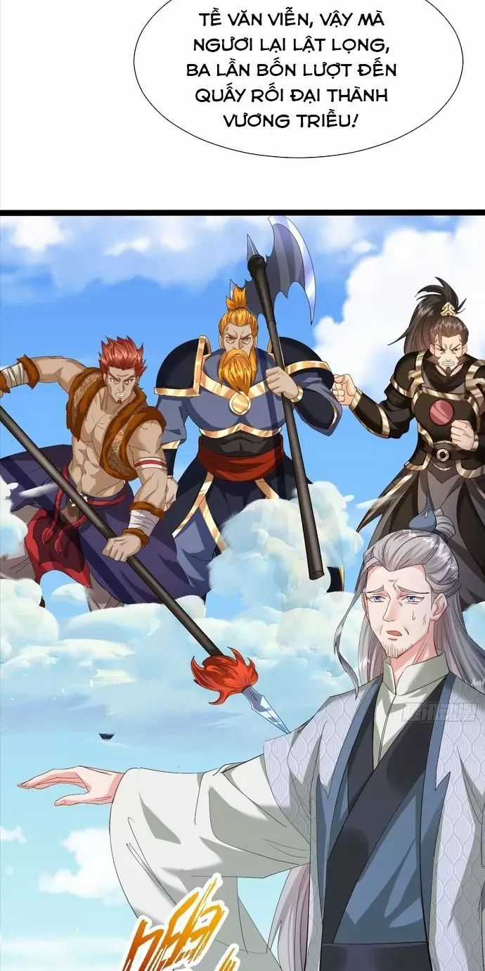 Hệ Thống Hèn Mọn Quỳ Xuống Cầu Xin Ta Vô Địch Chương 14 trang 29