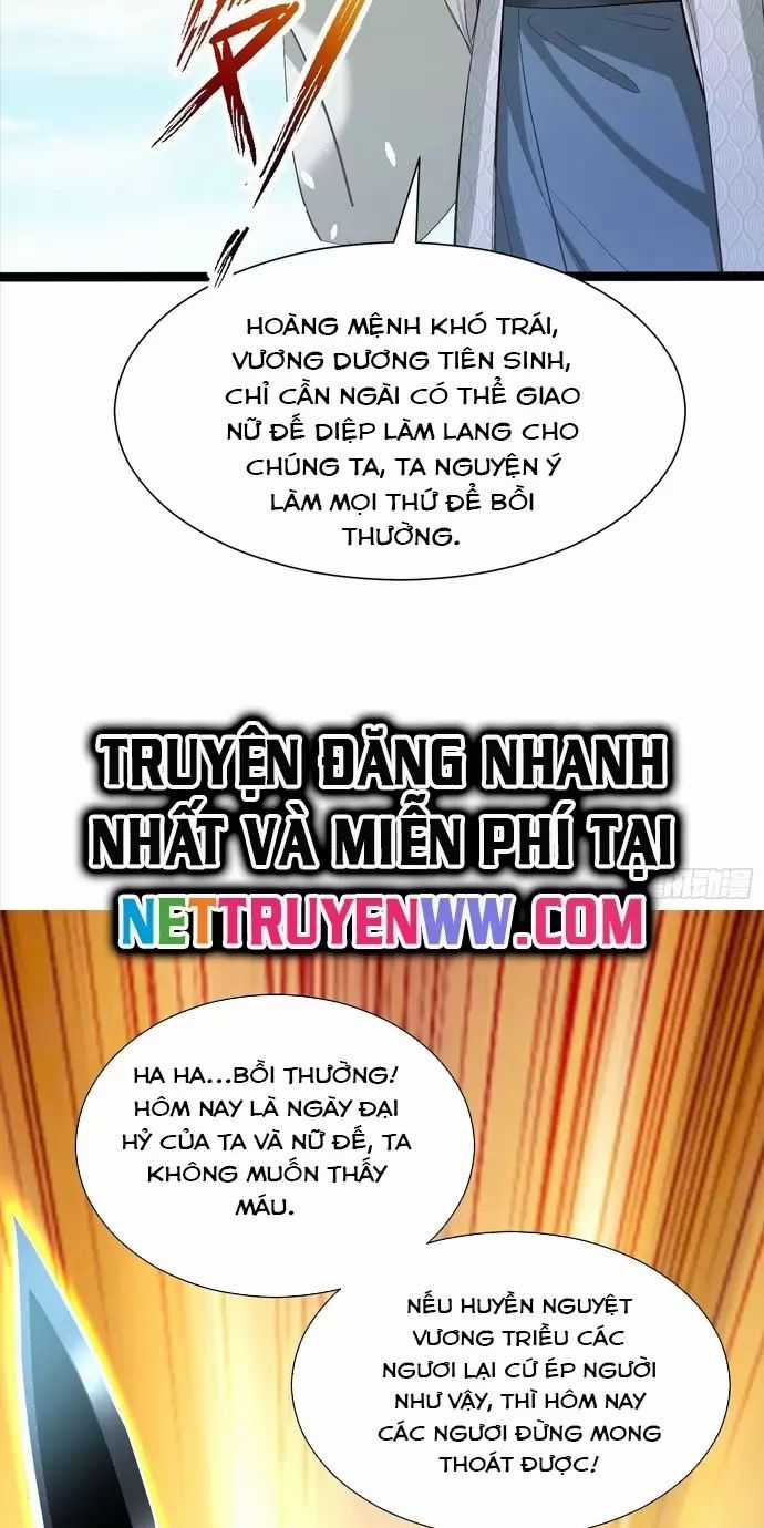 Hệ Thống Hèn Mọn Quỳ Xuống Cầu Xin Ta Vô Địch Chương 14 trang 30