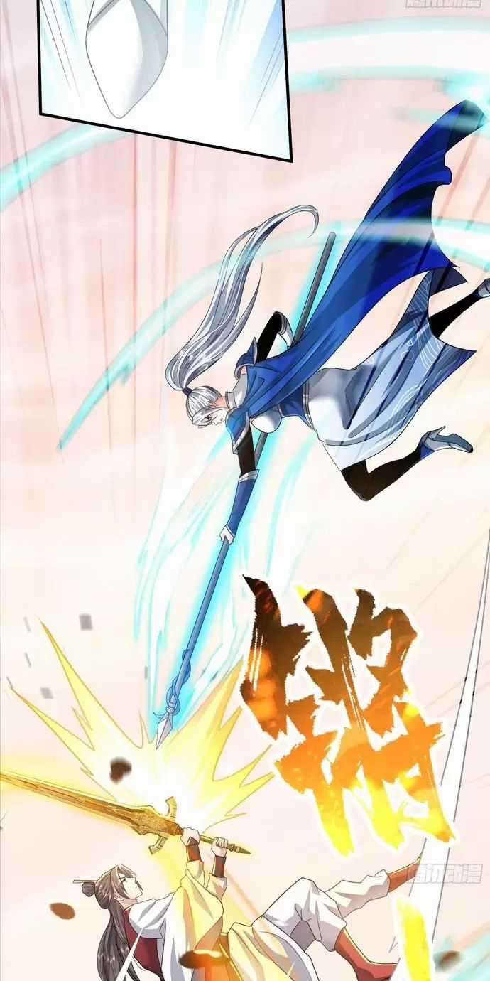 Hệ Thống Hèn Mọn Quỳ Xuống Cầu Xin Ta Vô Địch Chương 16 trang 16