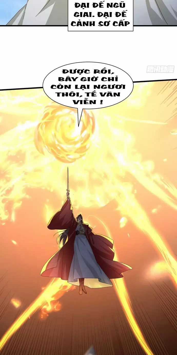 Hệ Thống Hèn Mọn Quỳ Xuống Cầu Xin Ta Vô Địch Chương 16 trang 2