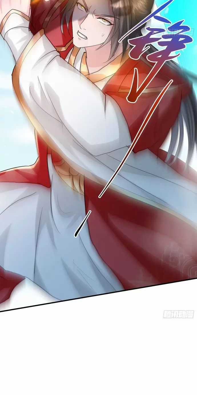 Hệ Thống Hèn Mọn Quỳ Xuống Cầu Xin Ta Vô Địch Chương 16 trang 23