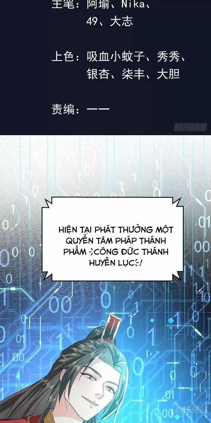 Hệ Thống Hèn Mọn Quỳ Xuống Cầu Xin Ta Vô Địch Chương 17 trang 1