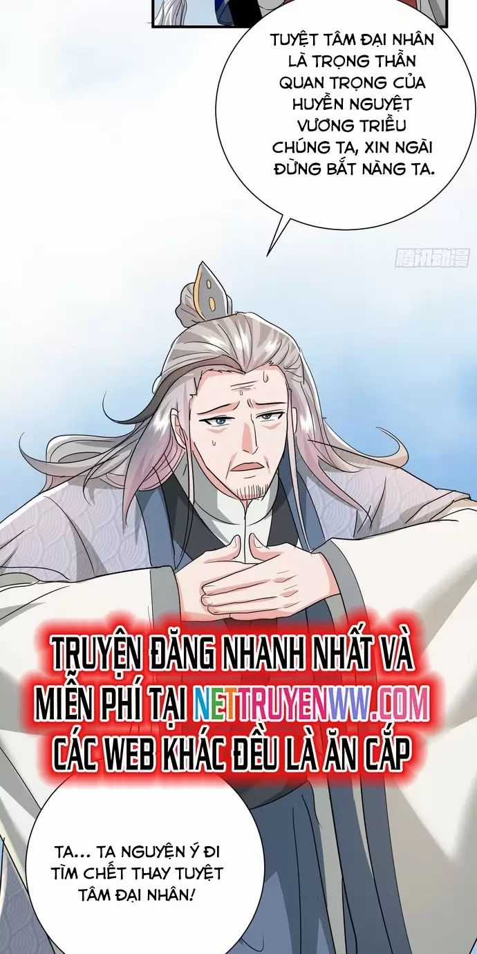 Hệ Thống Hèn Mọn Quỳ Xuống Cầu Xin Ta Vô Địch Chương 17 trang 31