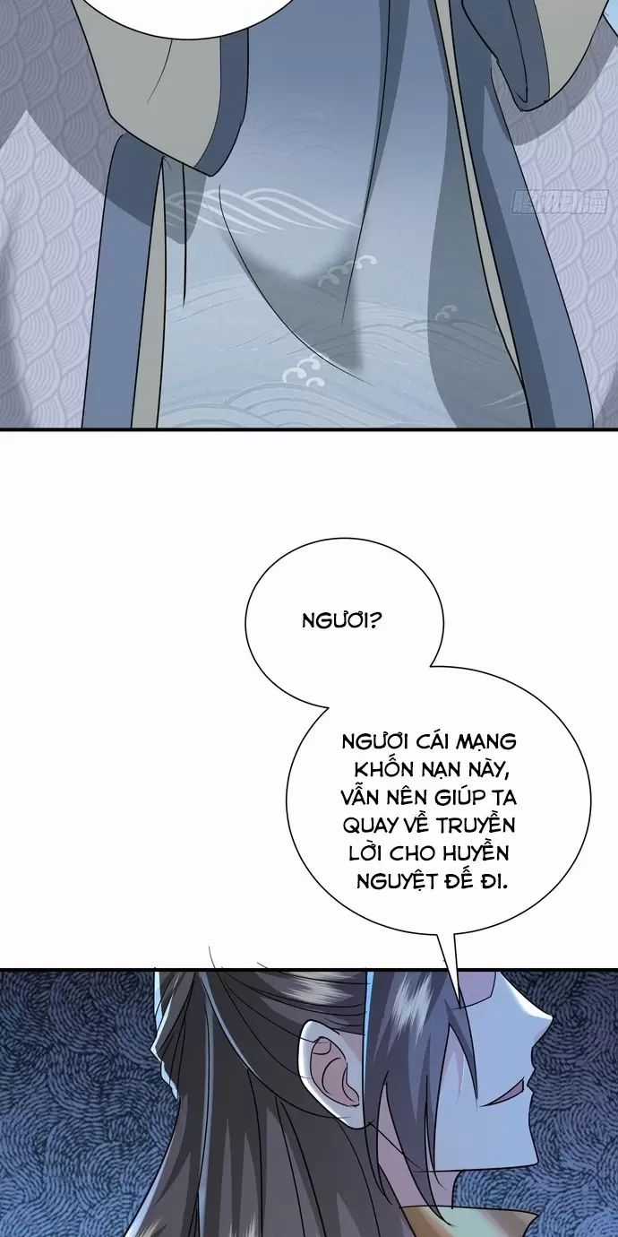 Hệ Thống Hèn Mọn Quỳ Xuống Cầu Xin Ta Vô Địch Chương 17 trang 32