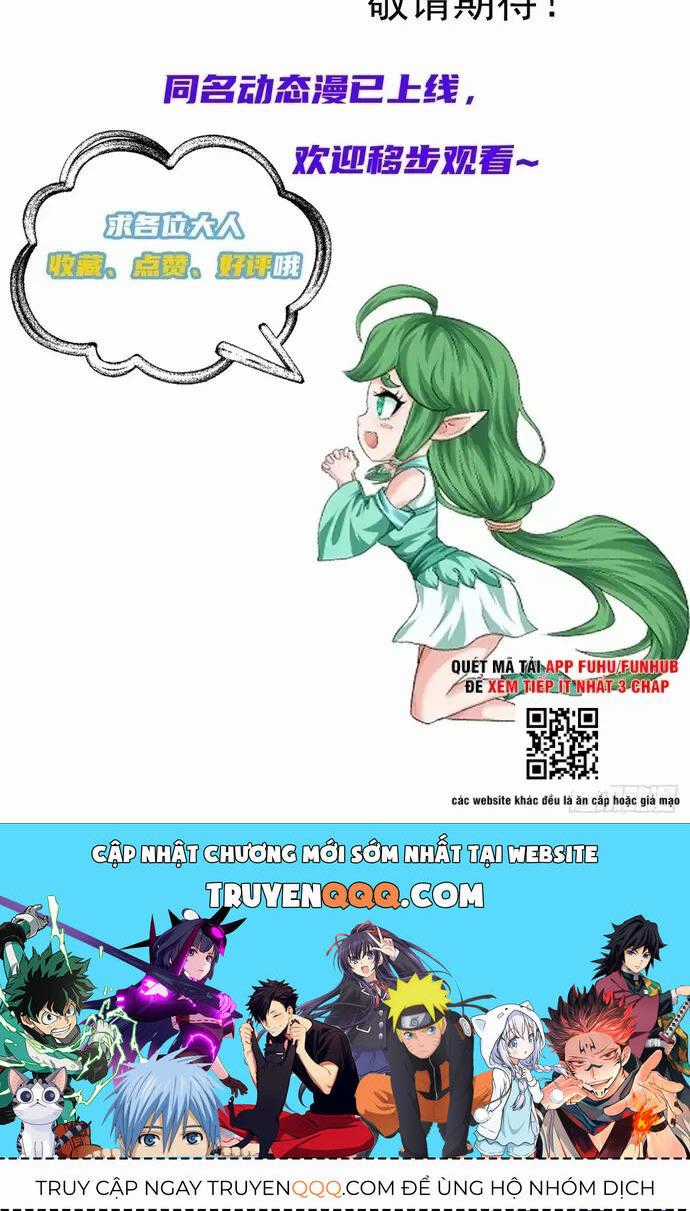 Hệ Thống Hèn Mọn Quỳ Xuống Cầu Xin Ta Vô Địch Chương 17 trang 52