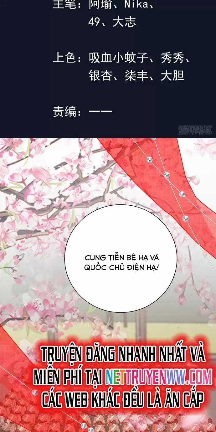 Hệ Thống Hèn Mọn Quỳ Xuống Cầu Xin Ta Vô Địch Chương 18 trang 1