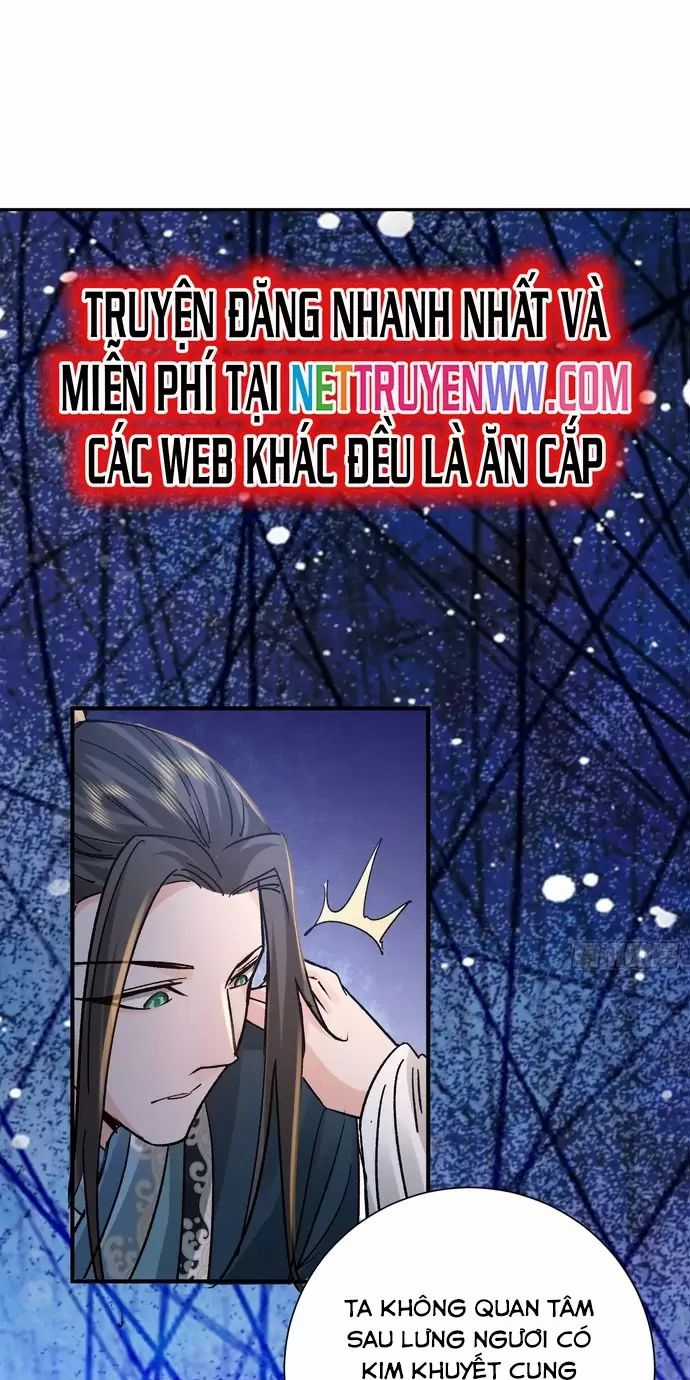 Hệ Thống Hèn Mọn Quỳ Xuống Cầu Xin Ta Vô Địch Chương 18 trang 30