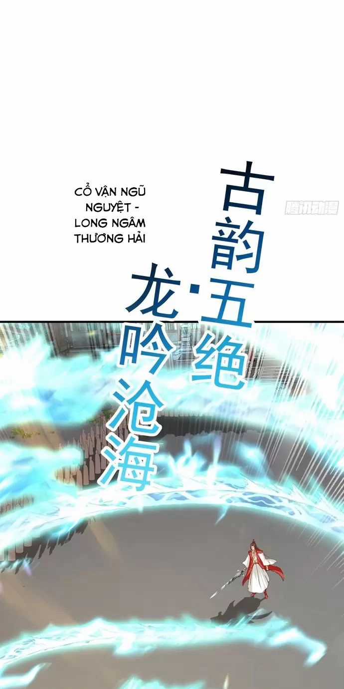 Hệ Thống Hèn Mọn Quỳ Xuống Cầu Xin Ta Vô Địch Chương 18 trang 47