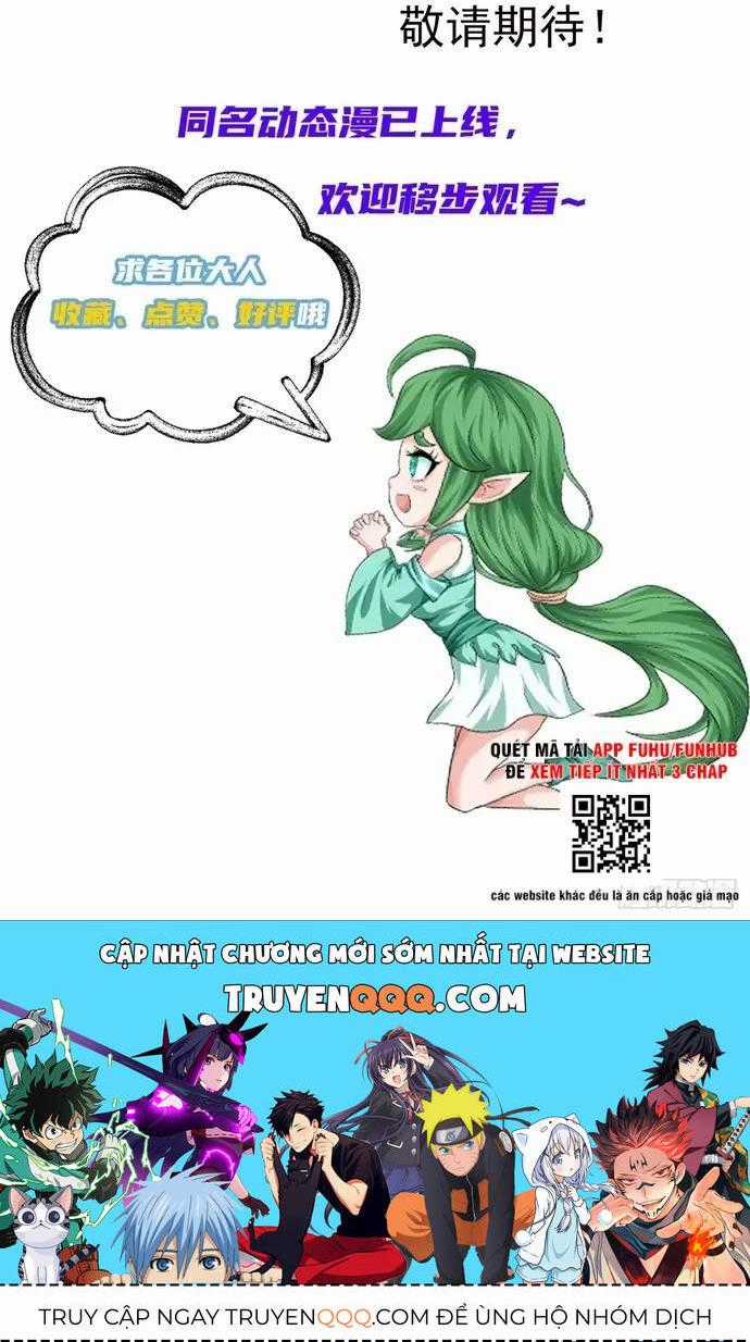 Hệ Thống Hèn Mọn Quỳ Xuống Cầu Xin Ta Vô Địch Chương 18 trang 50