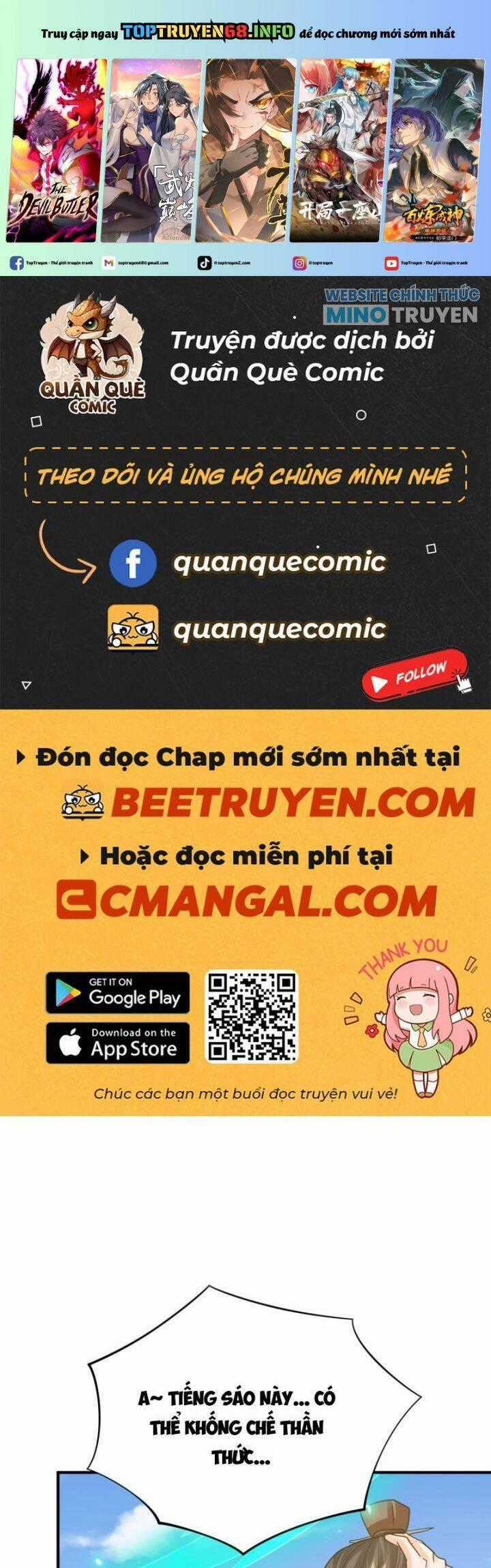 Hệ Thống Hèn Mọn Quỳ Xuống Cầu Xin Ta Vô Địch Chương 19 trang 0