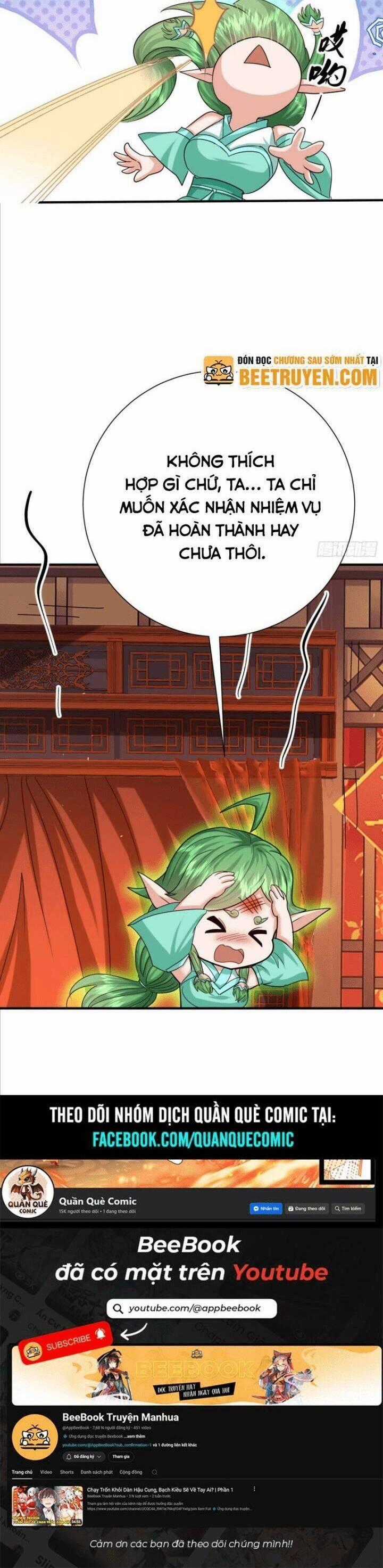 Hệ Thống Hèn Mọn Quỳ Xuống Cầu Xin Ta Vô Địch Chương 19 trang 26