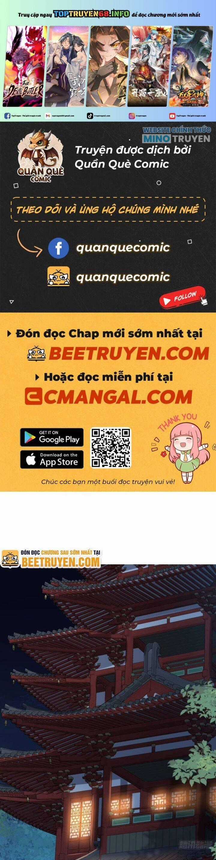 Hệ Thống Hèn Mọn Quỳ Xuống Cầu Xin Ta Vô Địch Chương 20 trang 0