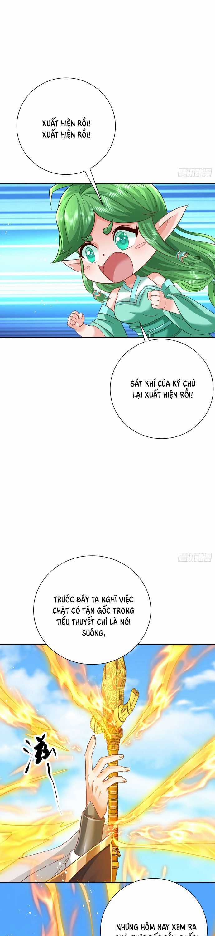 Hệ Thống Hèn Mọn Quỳ Xuống Cầu Xin Ta Vô Địch Chương 22 trang 15