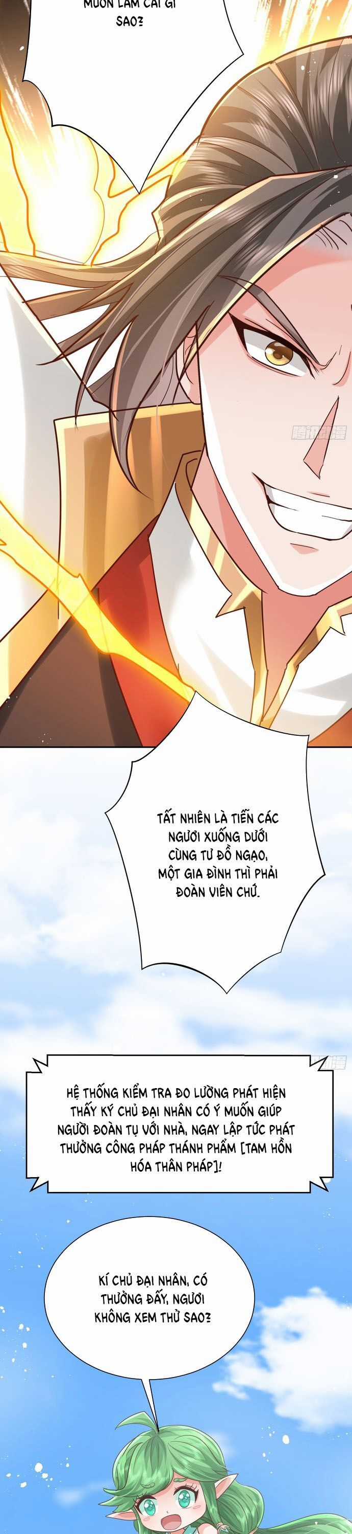 Hệ Thống Hèn Mọn Quỳ Xuống Cầu Xin Ta Vô Địch Chương 22 trang 17