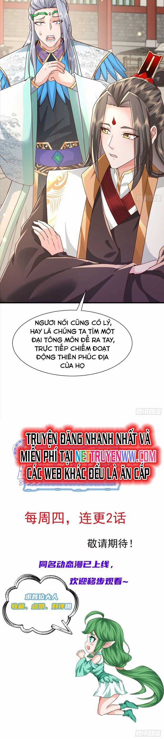 Hệ Thống Hèn Mọn Quỳ Xuống Cầu Xin Ta Vô Địch Chương 23 trang 12