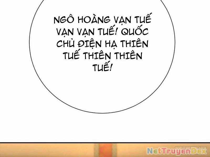 Hệ Thống Hèn Mọn Quỳ Xuống Cầu Xin Ta Vô Địch Chương 25 trang 19