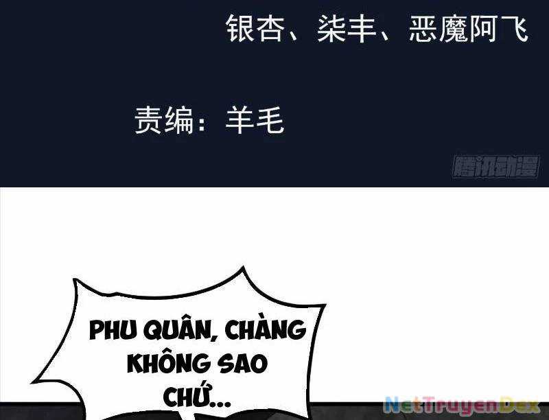 Hệ Thống Hèn Mọn Quỳ Xuống Cầu Xin Ta Vô Địch Chương 27 trang 4